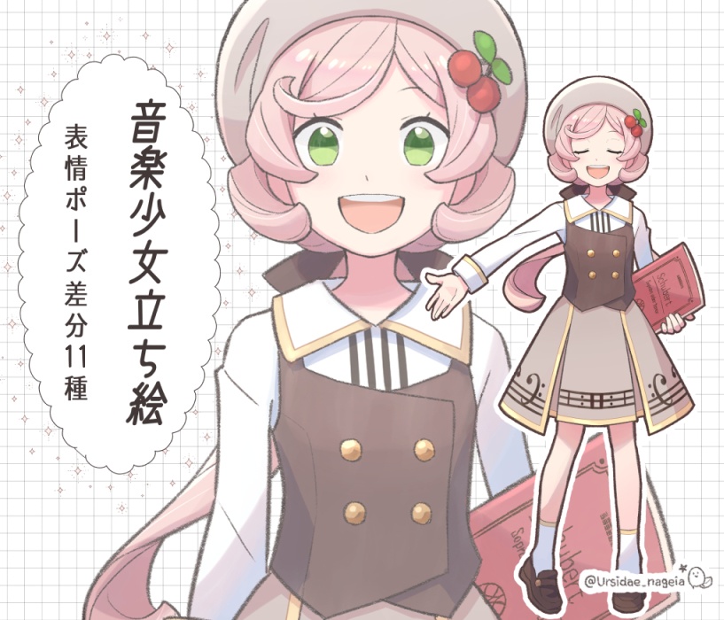 【キャラ素材-002】音楽少女（茶色）