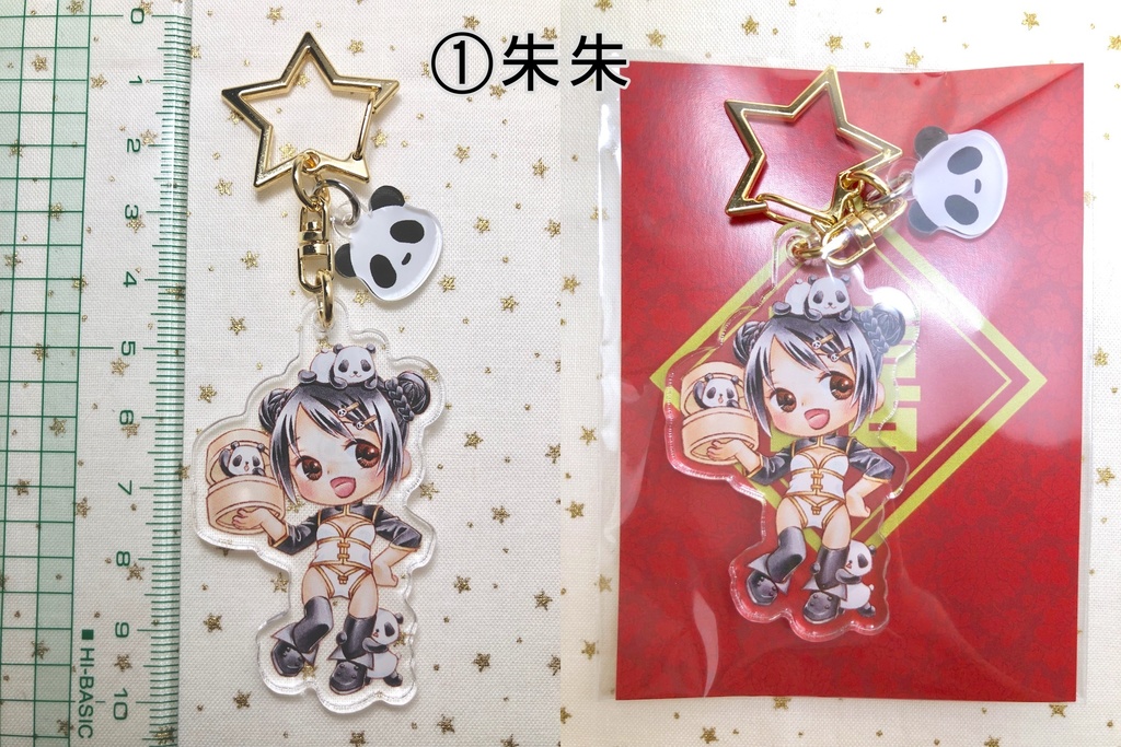 両面アクキー・チャイナ