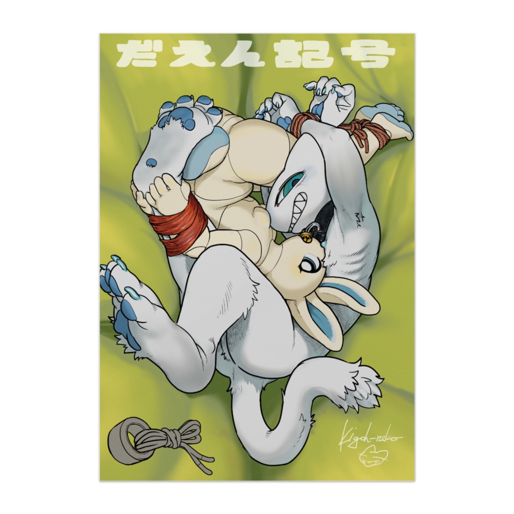 ポスター「ともえ」