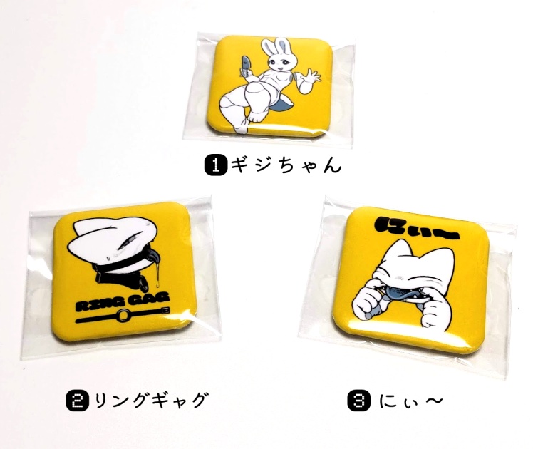 缶バッジ（3種類）