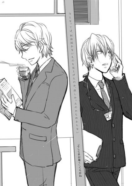 【くぜここ】宵街スピカ