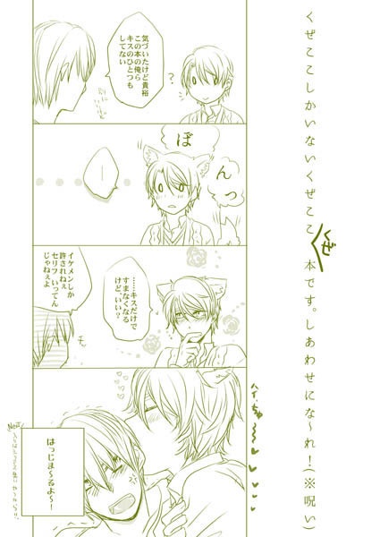 【くぜここ】宵街スピカ