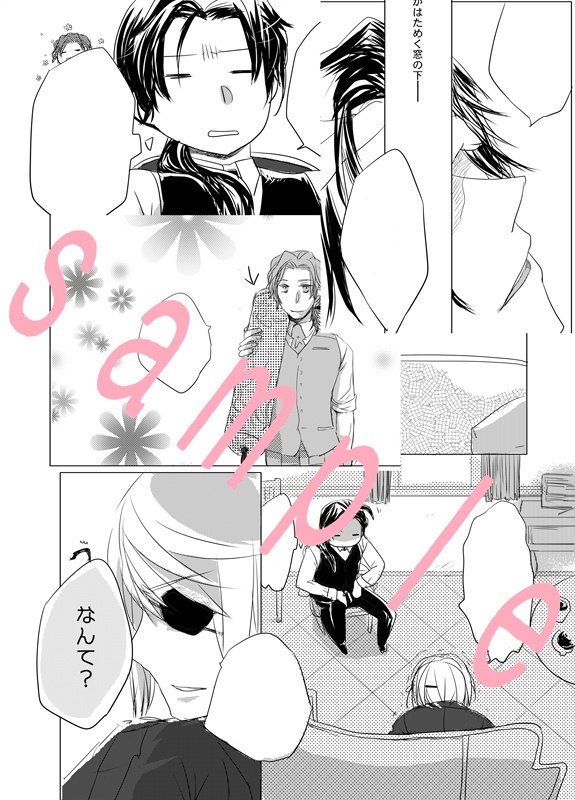 【B級品】推定不能のこんなはずでは!