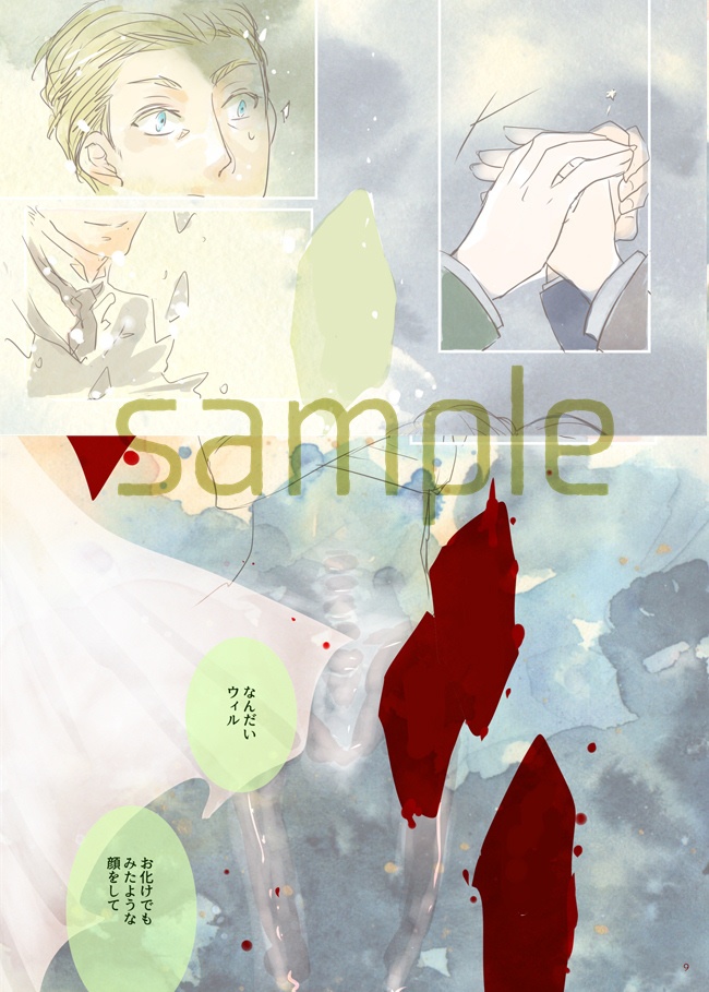 おかえしいちりんきみにとわ