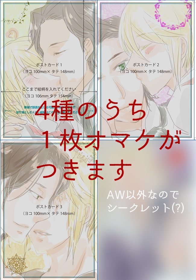 おかえしいちりんきみにとわ