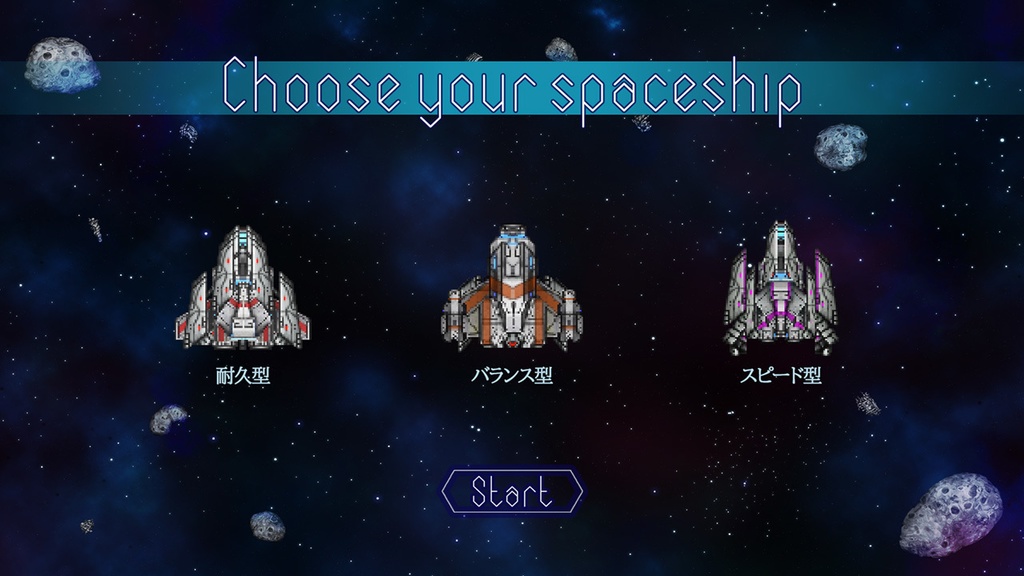 【DL版】UniverseCharacters