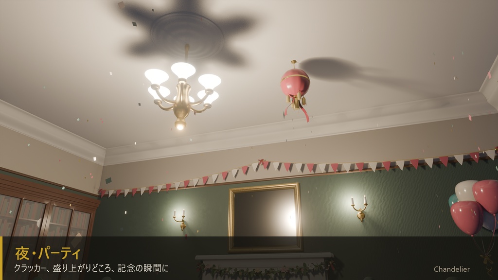 【動く配信背景】アンティークな記念日の応接間 4K/時間帯・天候差分/前景レイヤ・ループ動画付き(無料アプデあり)【VTuber・OBS対応】