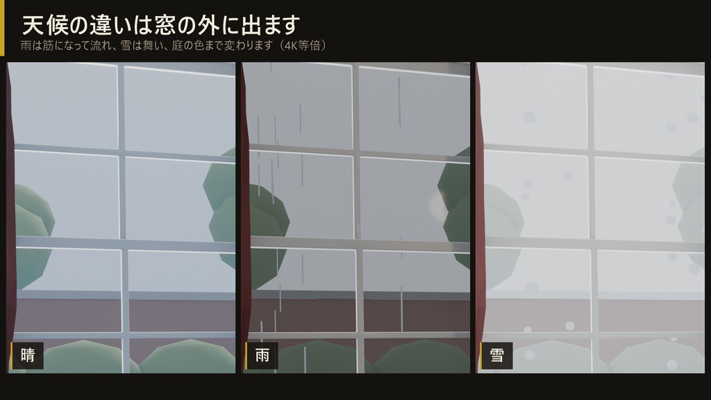 【動く配信背景】アンティークな記念日の応接間 4K/時間帯・天候差分/前景レイヤ・ループ動画付き(無料アプデあり)【VTuber・OBS対応】