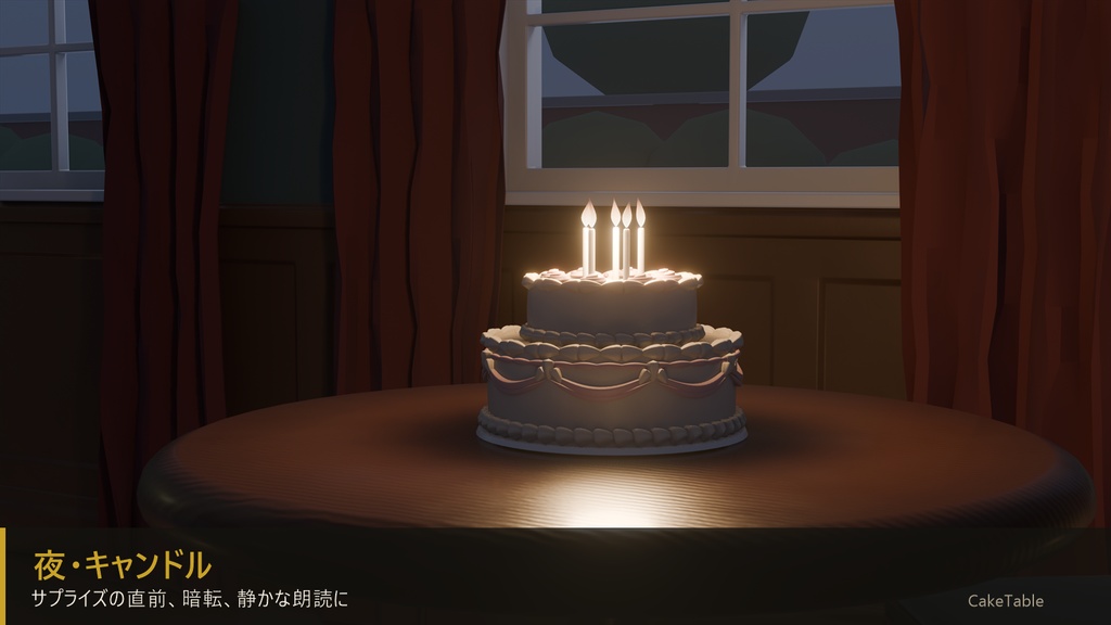 【動く配信背景】アンティークな記念日の応接間 4K/時間帯・天候差分/前景レイヤ・ループ動画付き(無料アプデあり)【VTuber・OBS対応】