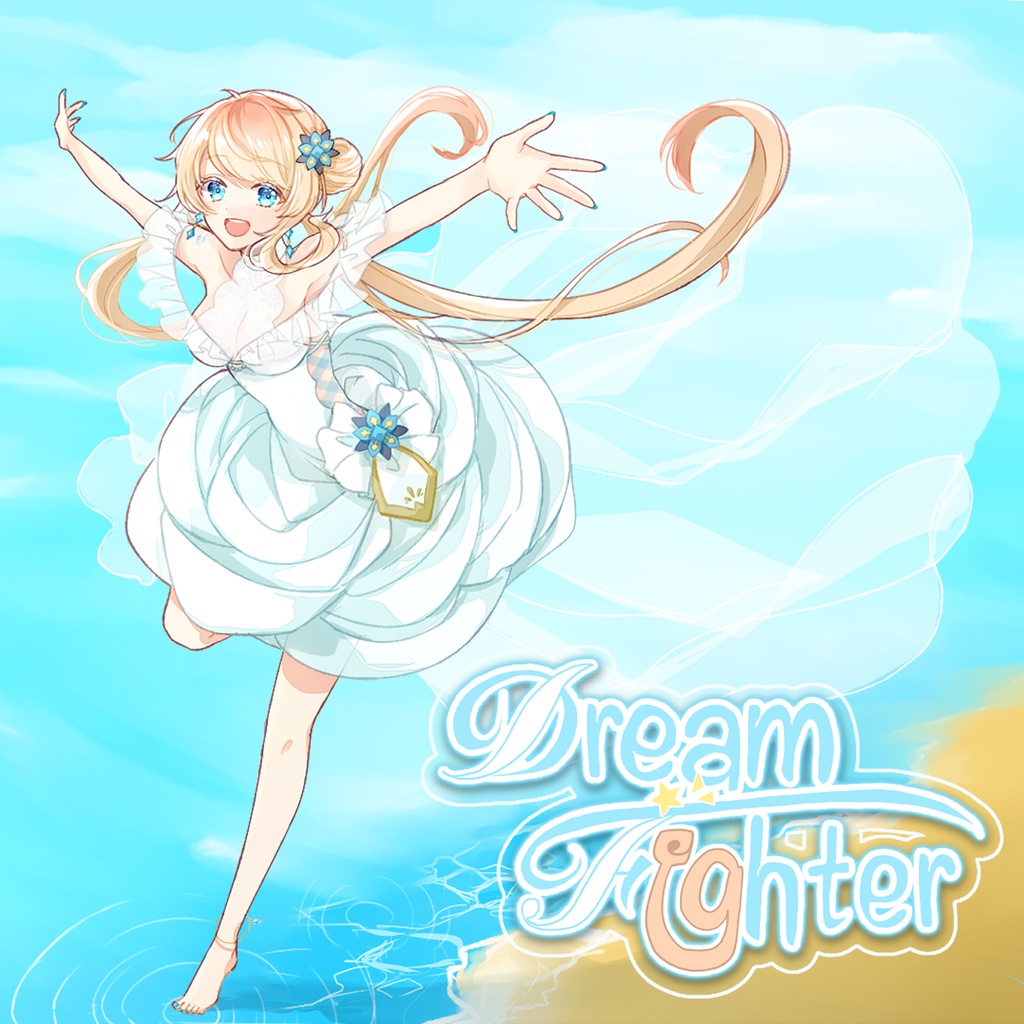 【vtuber】Dream Fighter/雪星ルカコ【1st original song】