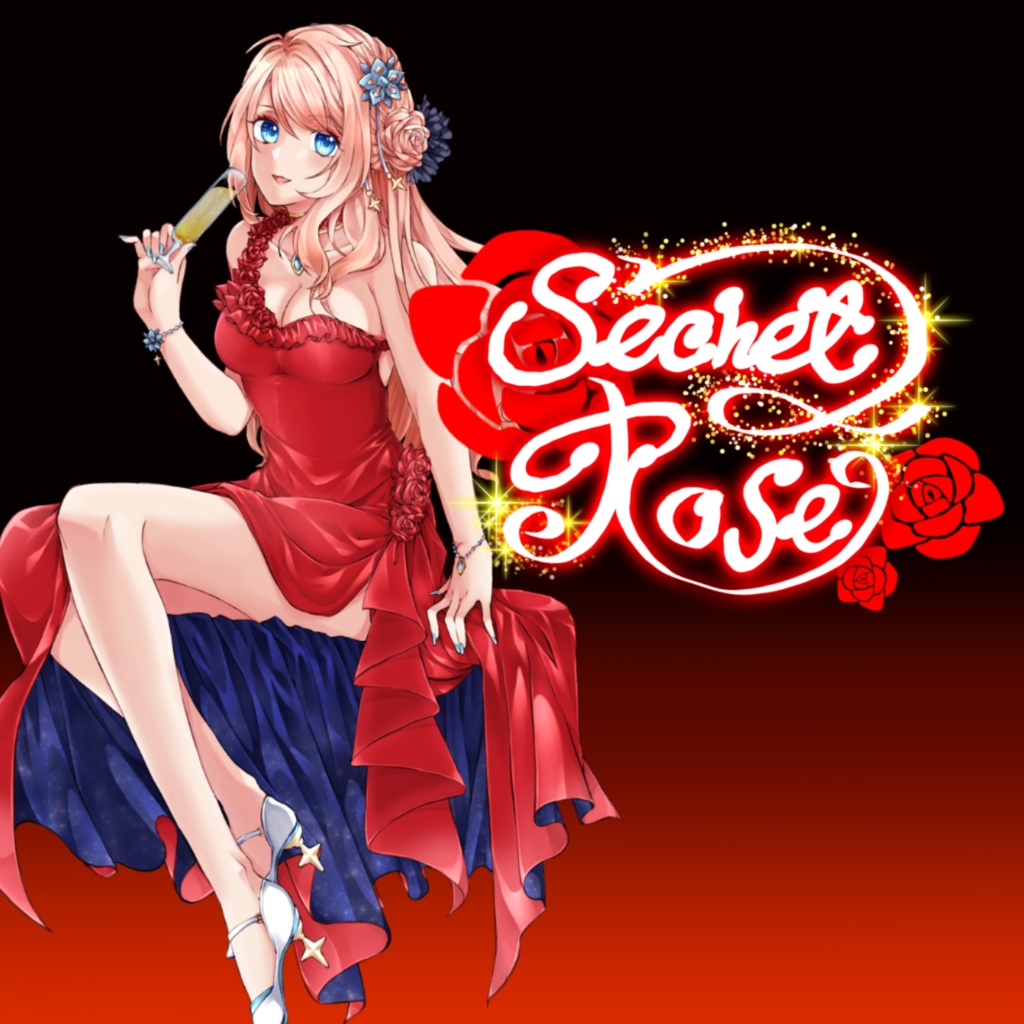 【vtuber】Secret Rose/雪星ルカコ【2nd original song】