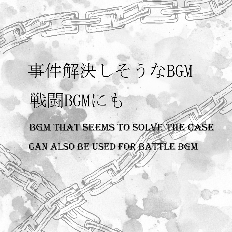 Incidents and battles ~ 事件と戦闘  “Irorinri's Music No.1”