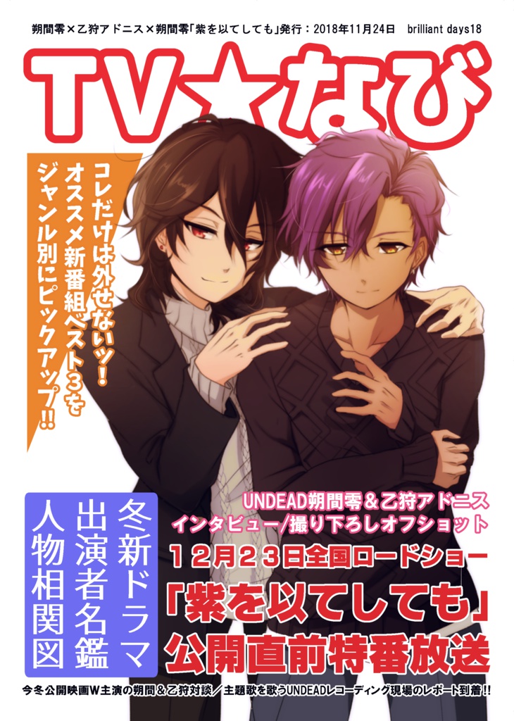 紫を以てしても