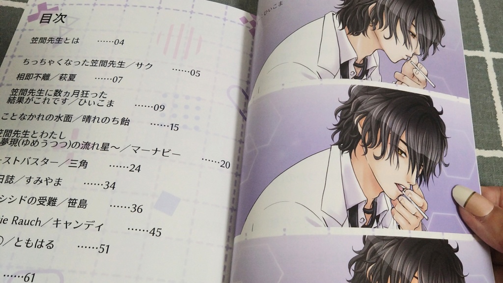 『笠間先生』非公式アンソロジー「フロム:ネーベン ~黄昏に記すカルテ~」記念ブックレット