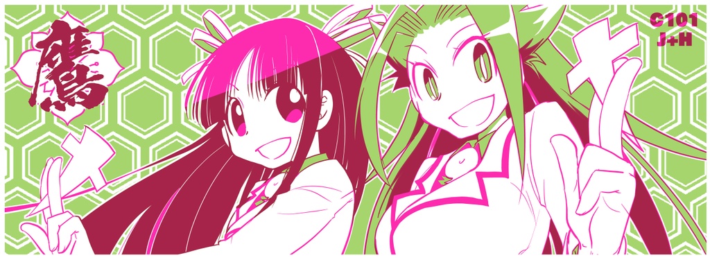 隼鷹飛鷹スポーツタオル