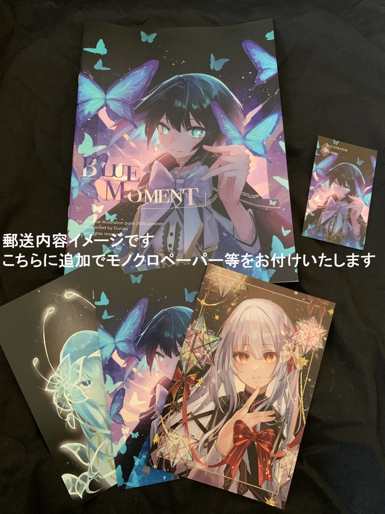 「BLUEMOMENT」【C100新刊イラスト集】(特典付き)