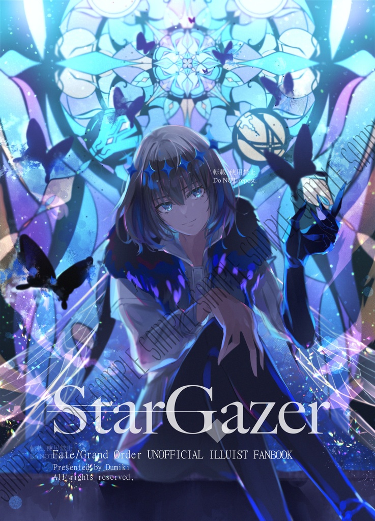 【春コミ新刊】StarGazer 特典付き