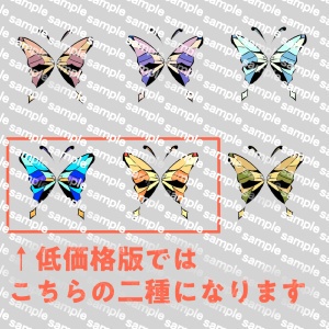 【VRC】ステンドグラス風蝶テクスチャ
