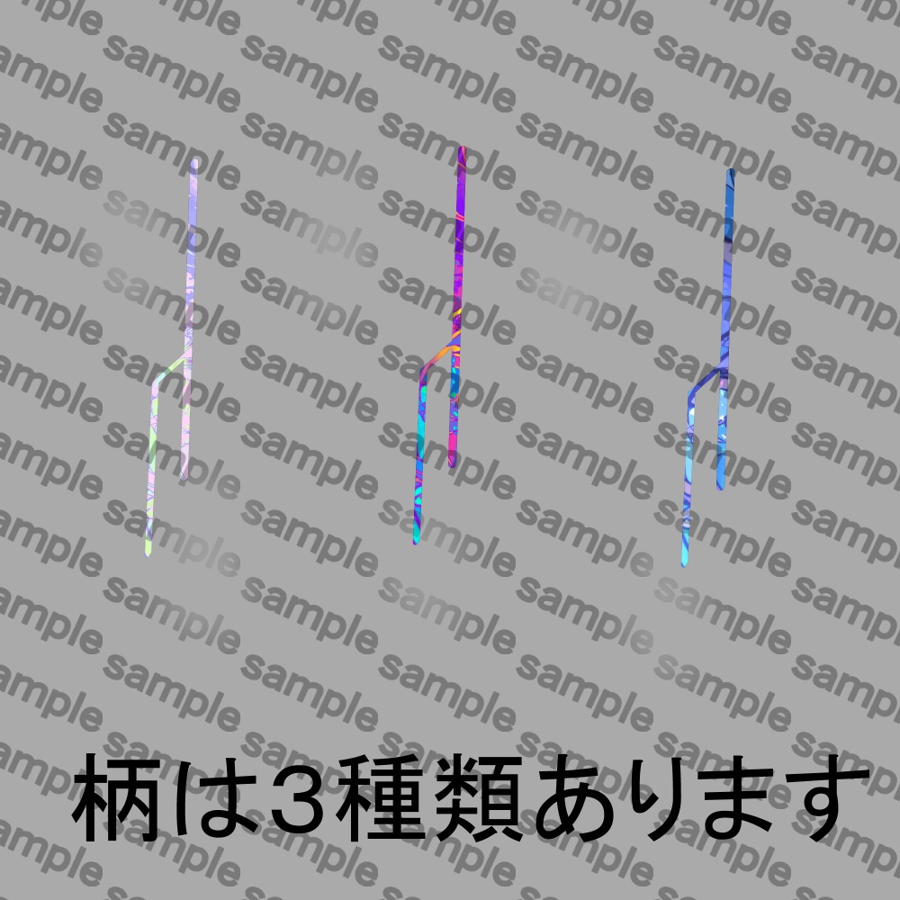 【中身バレ】ステンドグラスサイバー風テクスチャ