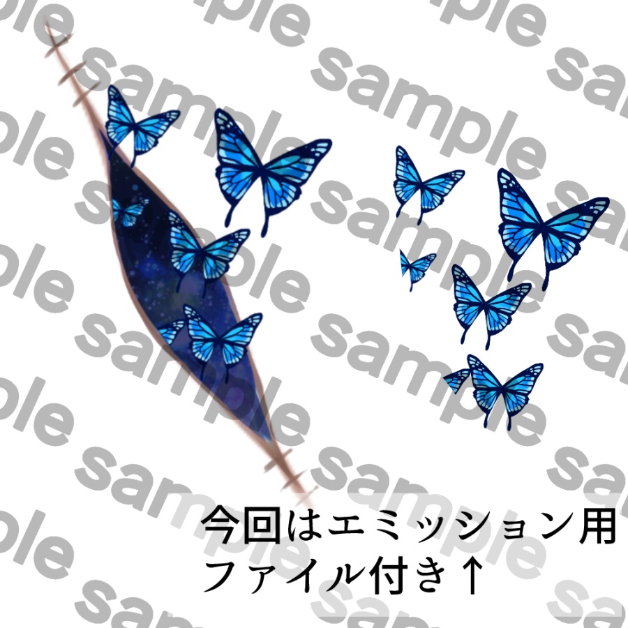 【中身バレ】傷から溢れる蝶の縫い目テクスチャ【VRC】
