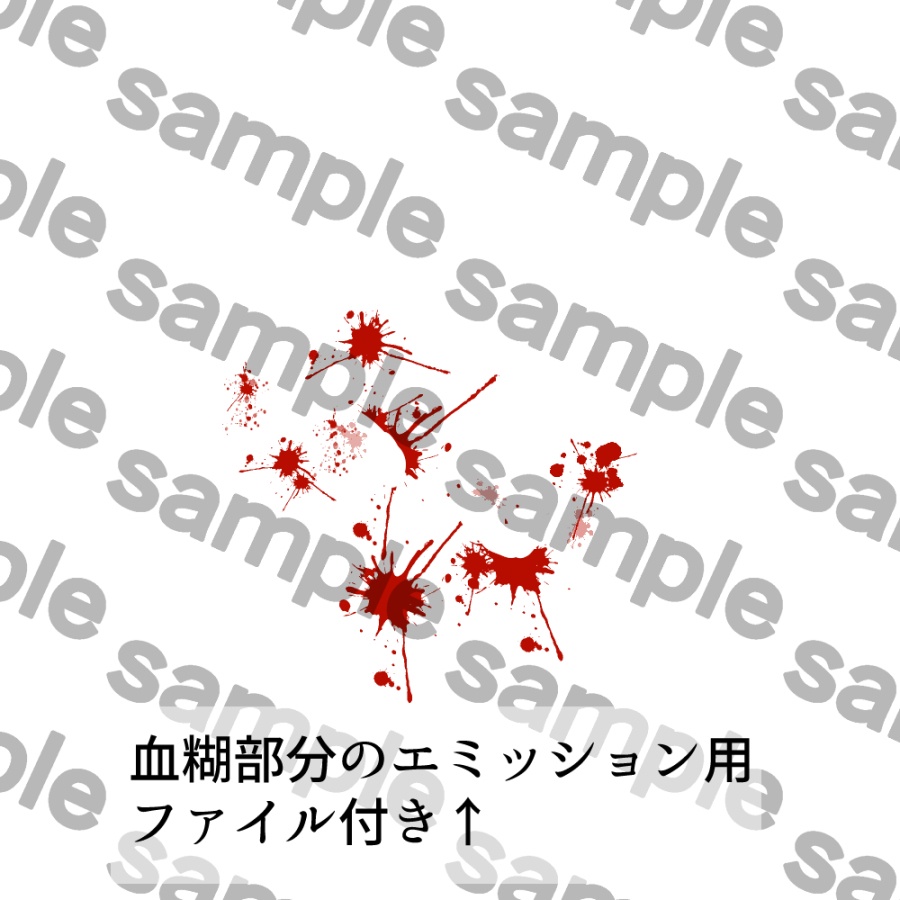 【ホラー注意】傷口から手が這い出る縫い目テクスチャ【VRC】