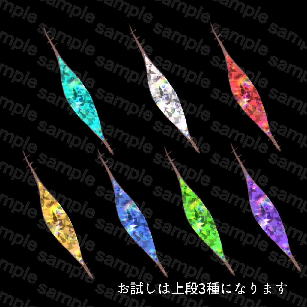 【VRC】宝石バレ縫い目テクスチャ【中身バレ】