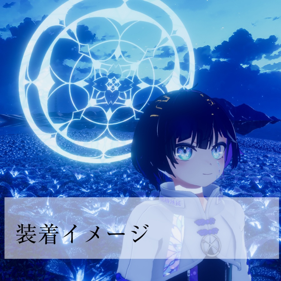 【VRC】神々しいステンドグラスヘイロー