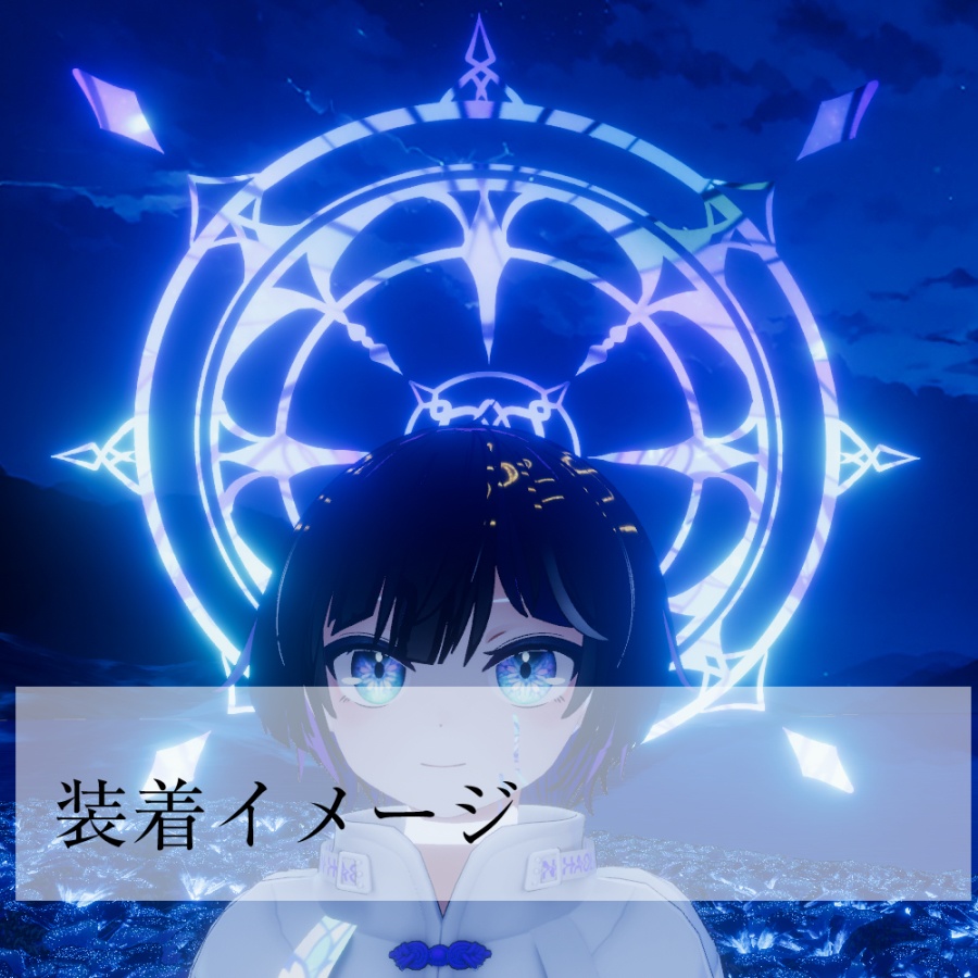 【VRC】神々しいステンドグラスヘイロー 第二弾