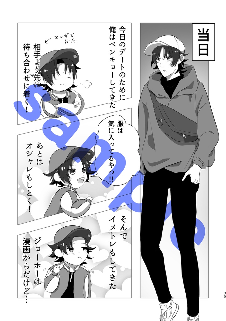 結局きみが好き