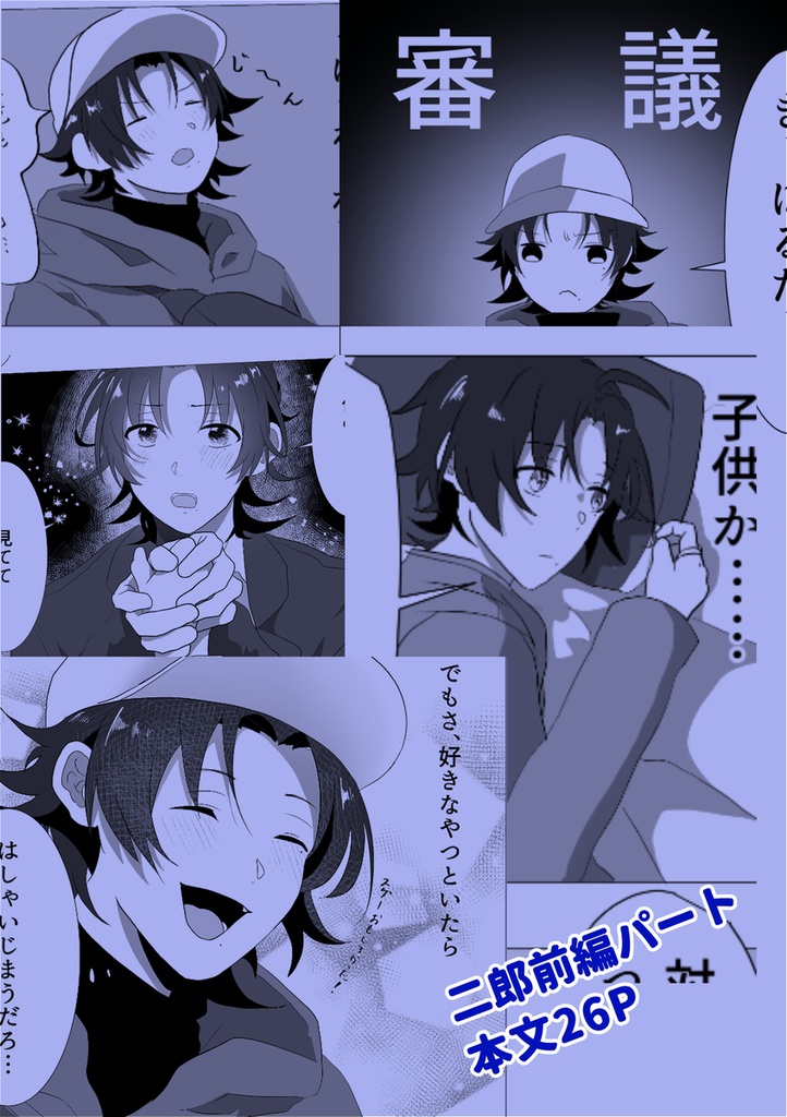 結局きみが好き