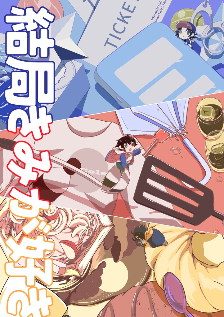 結局きみが好き