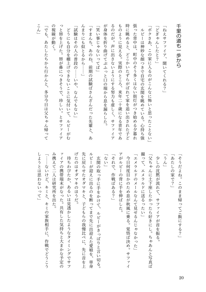 【ルサ】Live,Love,Laugh,and be Happy!