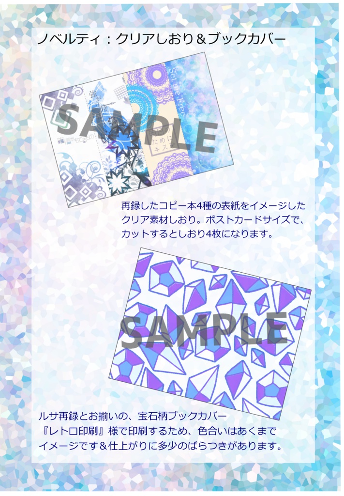 【ミクナギ再録】 愛とプライド