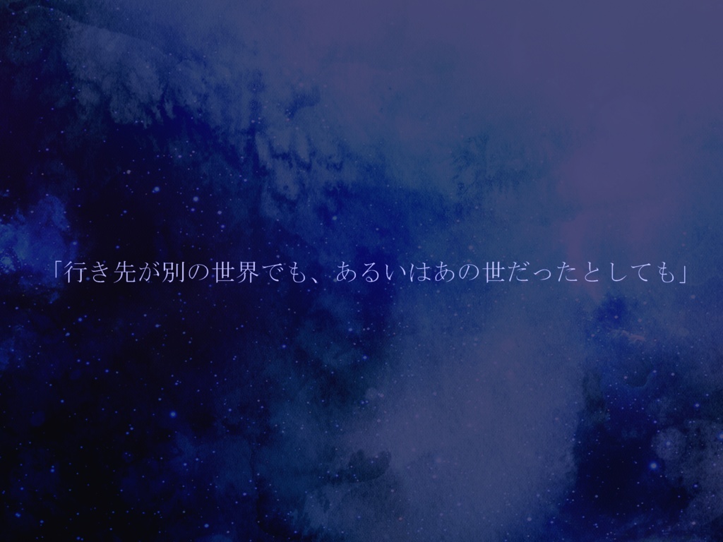【COCタイマンシナリオ】ディプライブ・ナイト・ドライブ