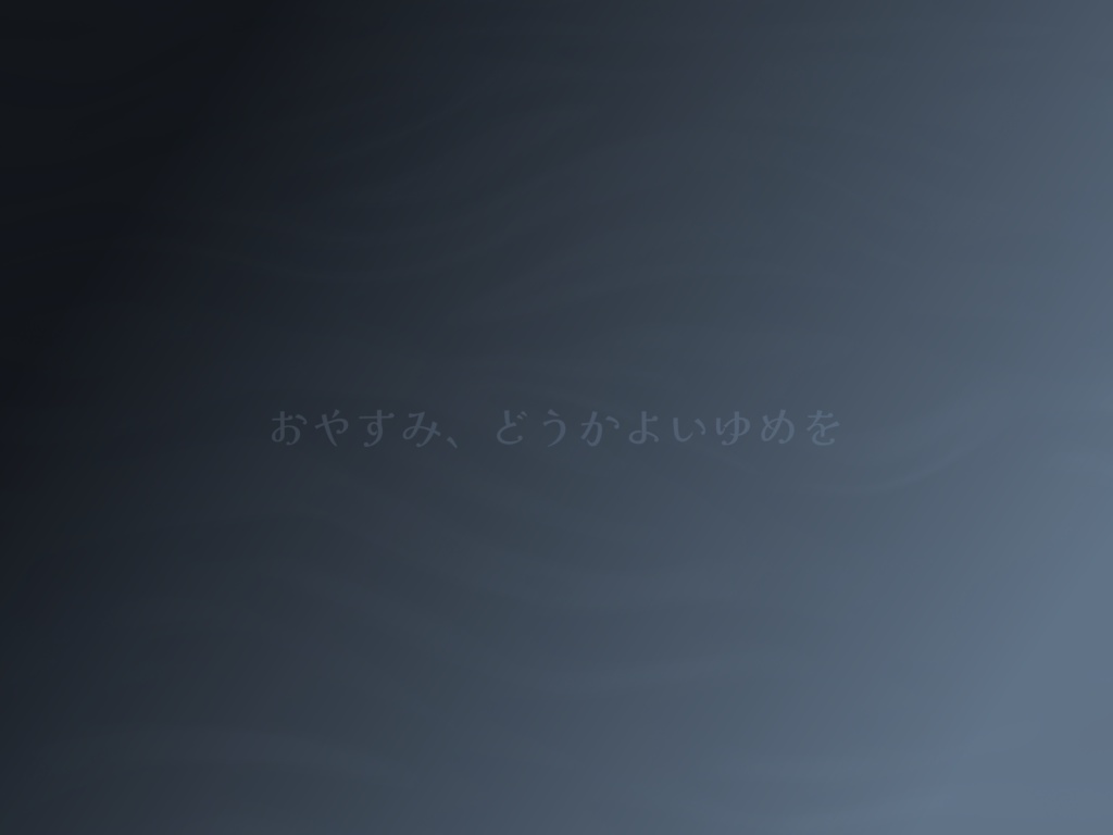 【COCタイマンシナリオ】君に捧げる夢となり
