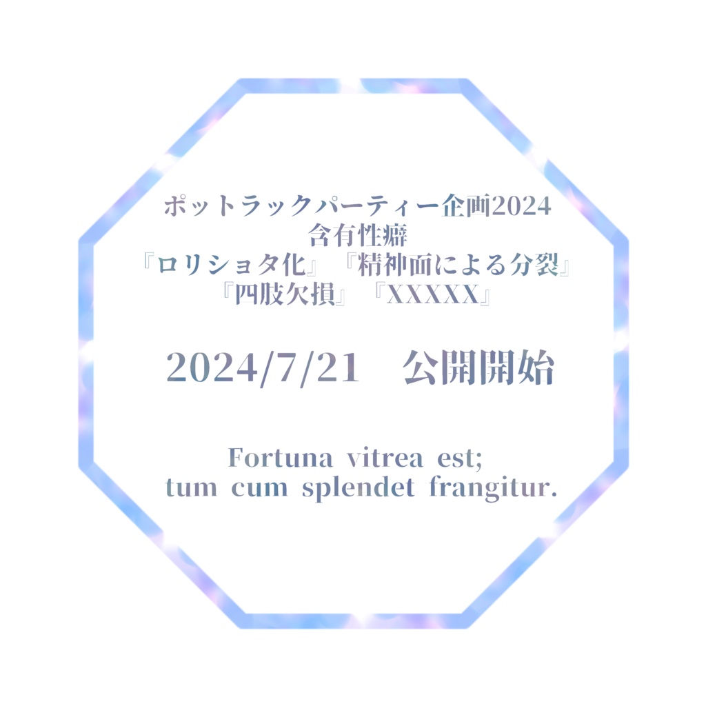 ロリショタ　　お風呂　　２次元 