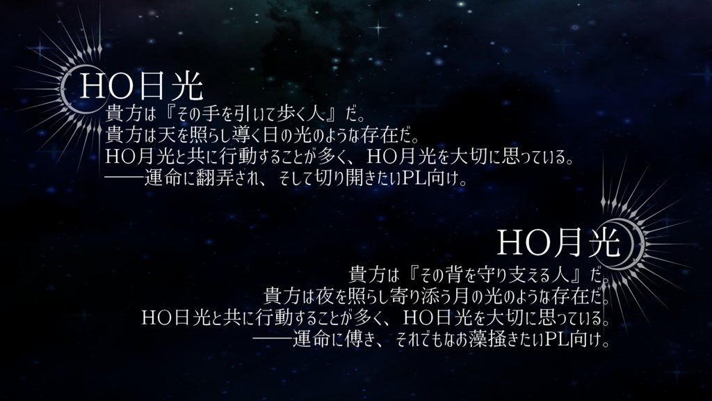 【CoC】闇より冥く輝いて【シナリオ】