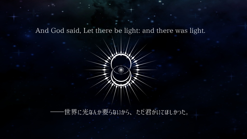 【CoC】闇より冥く輝いて【シナリオ】