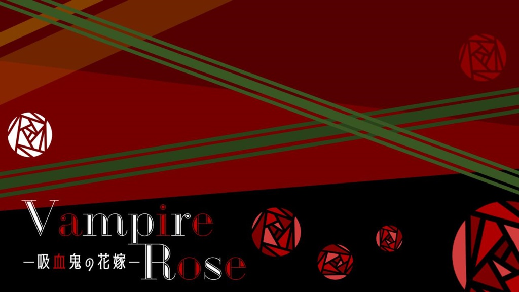 【CoC】Vampire Rose - 흡혈귀의 신부 -