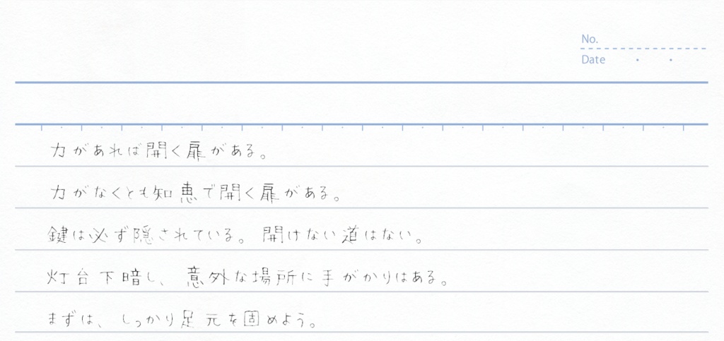 【セッション用素材】新・まずはダイスを振れ、話はそれからだ。