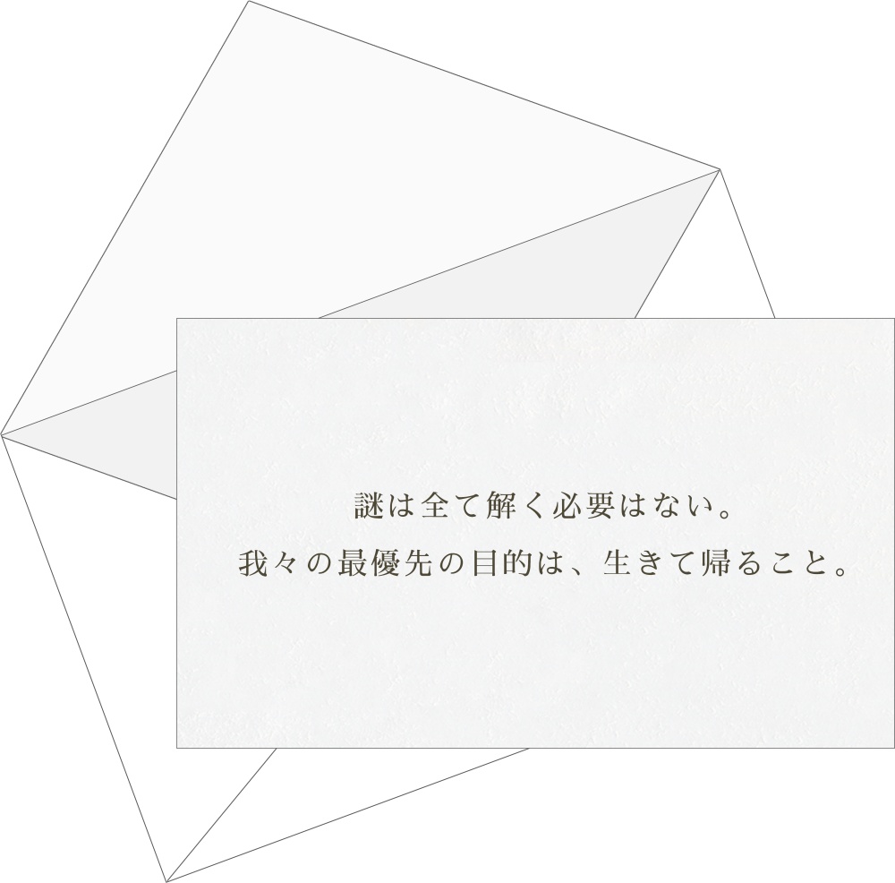 【セッション用素材】新・まずはダイスを振れ、話はそれからだ。