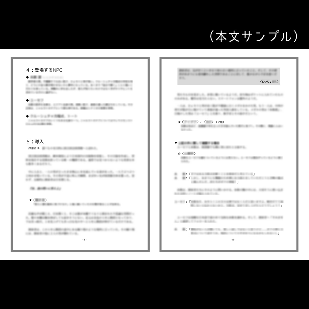 【無料】X~nの方程式~