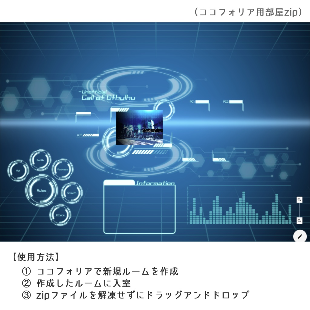 coc様　2点おまとめ CoCシナリオ】Co_random 【SPLL:E108084】 - しらたま運送会社