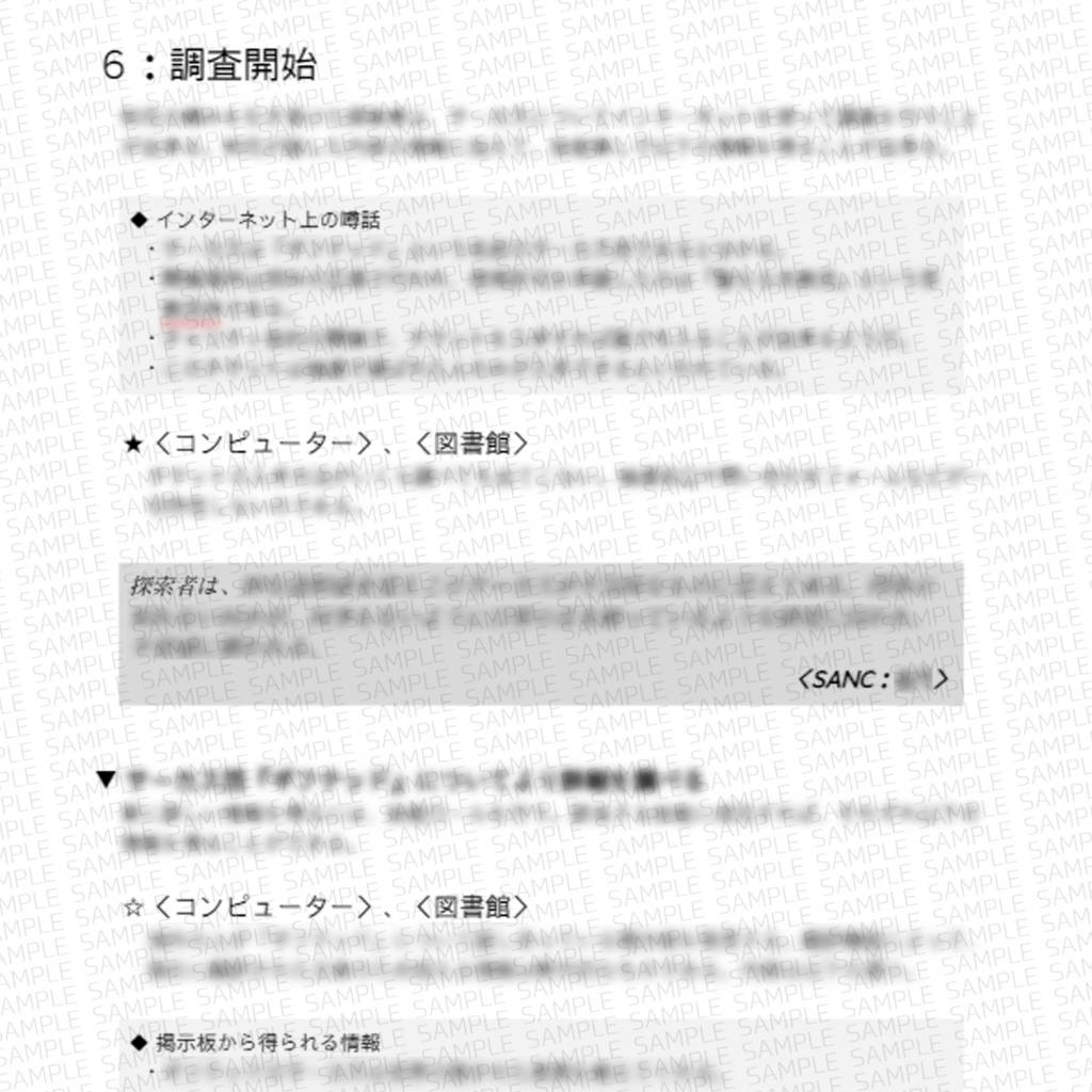 【無料】Circus with Crazy Night