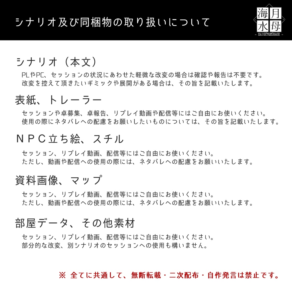 【無料】Circus with Crazy Night