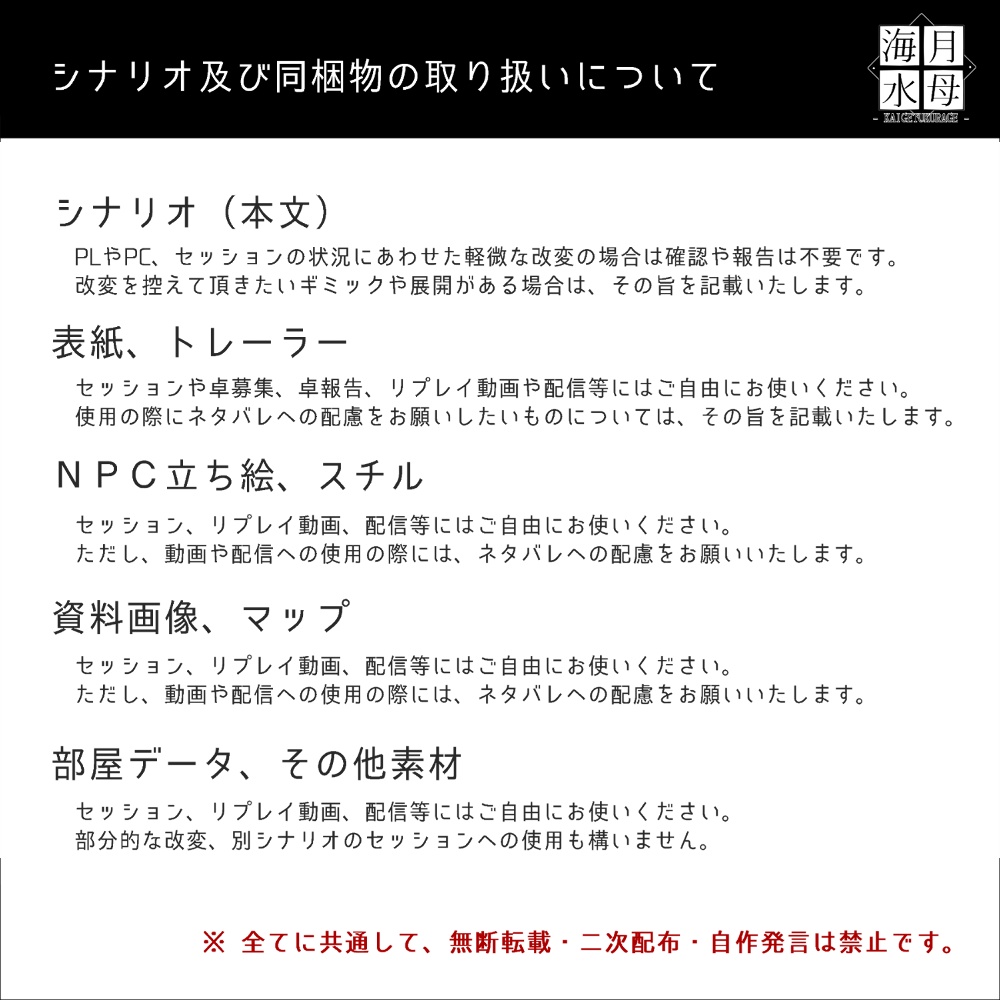 ヒノモリサン( SPLL:E192312 )