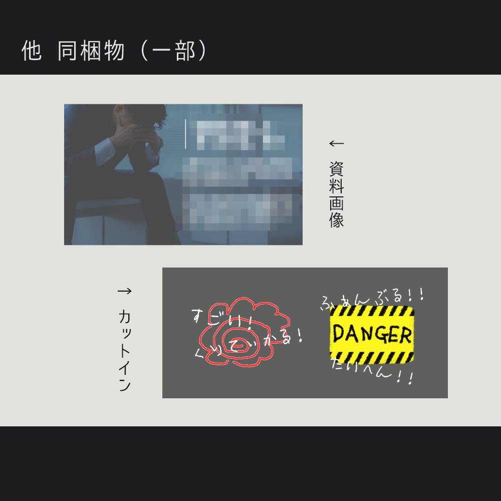 やめさせてください( SPLL:E192313 )