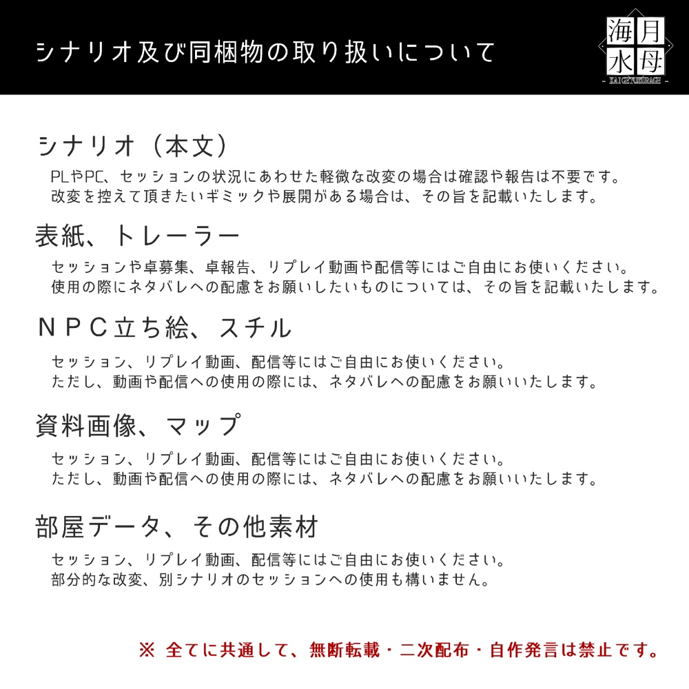 やめさせてください( SPLL:E192313 )