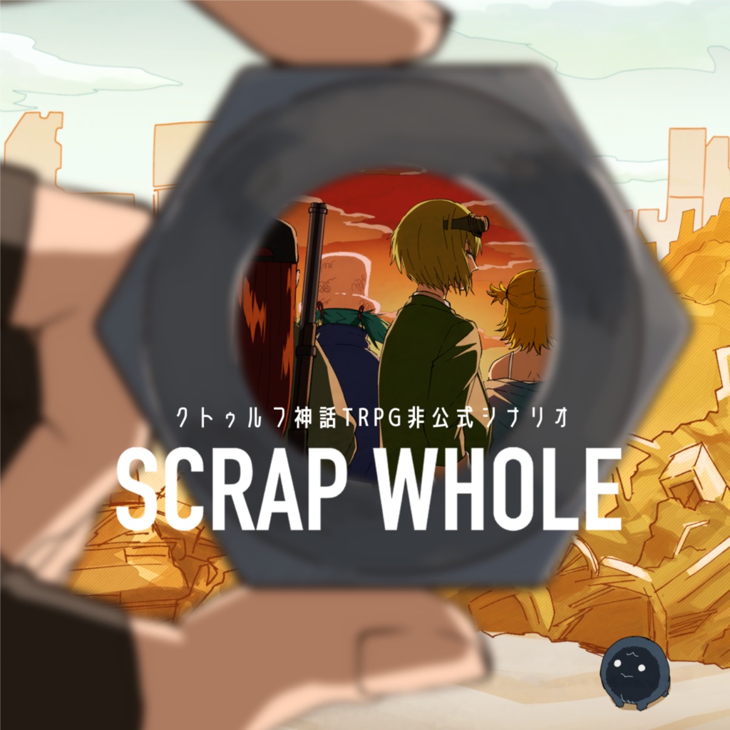 SCRAP WHOLE