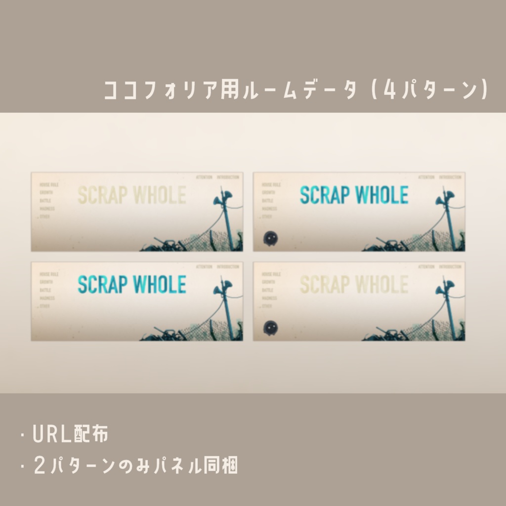 SCRAP WHOLE